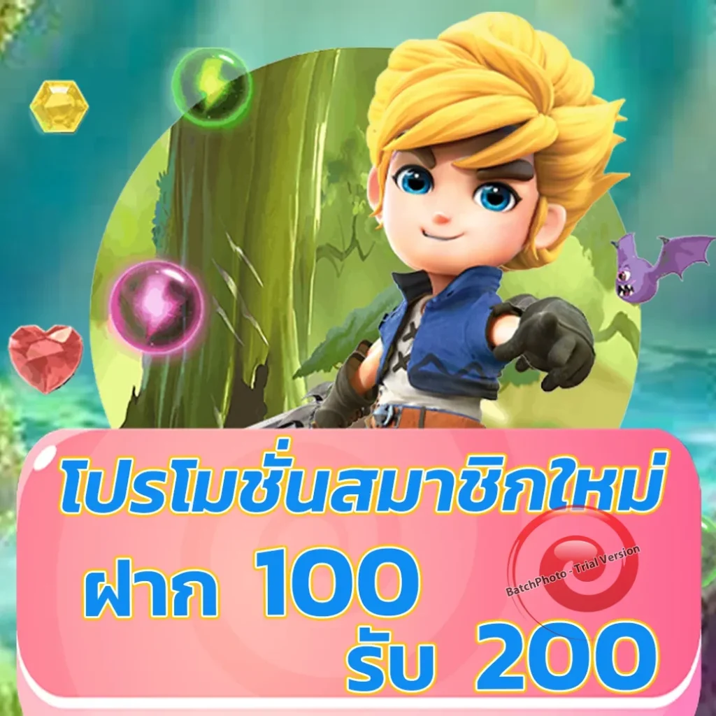 เว็บ SAWANPG